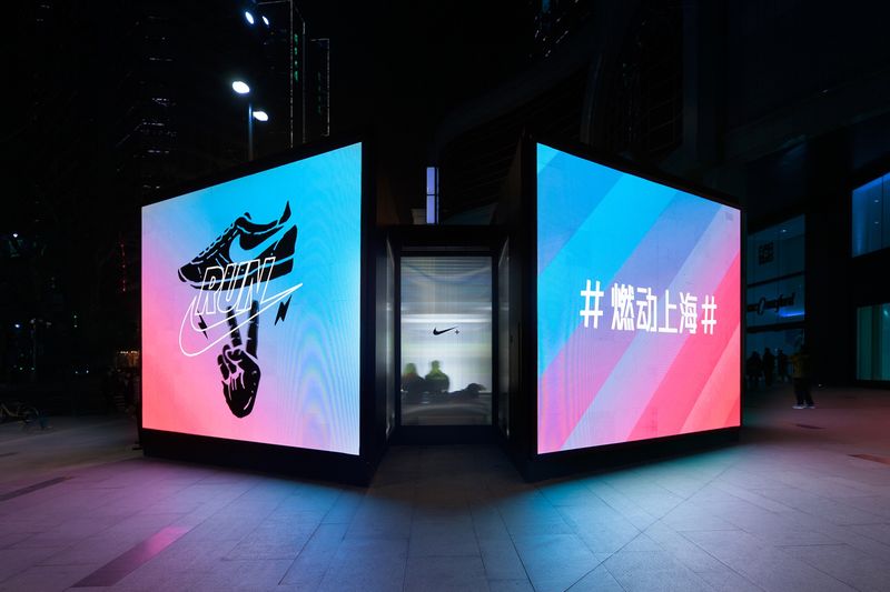Nike Experiential Commerce